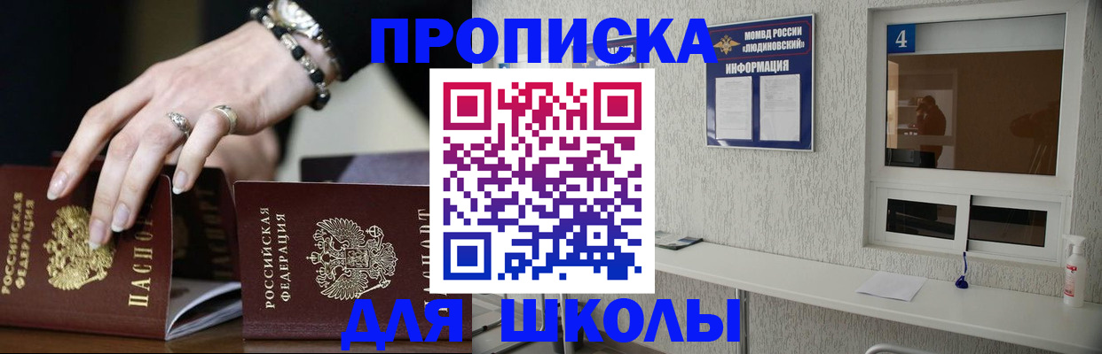 пропишу в квартире в Ельце